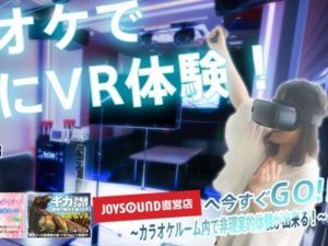 VR
