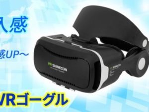 VR