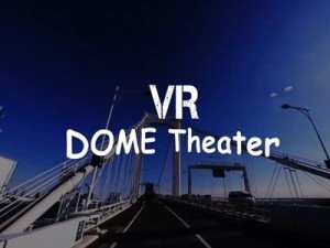 VRドーム