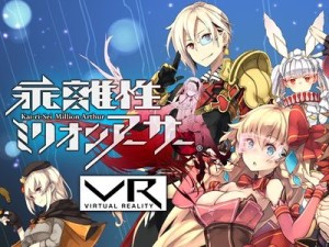 VR