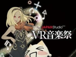 VR