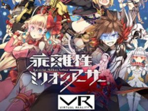VR