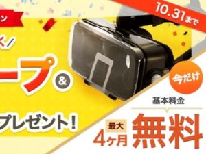 VR