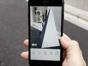 AR
