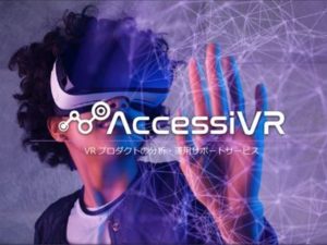 VR