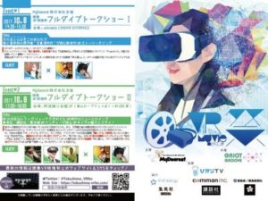 VR