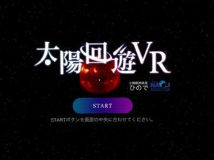 VR