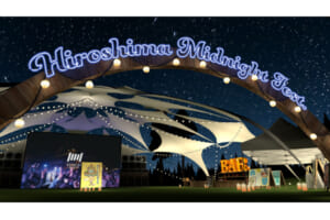 メタバース空間「Hiroshima Midnight Fest.」オープン！広島の観光体験
