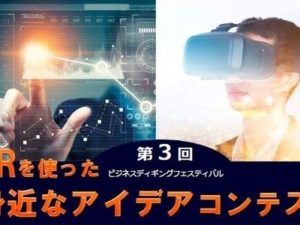 VR
