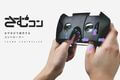 VR