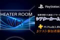 VR