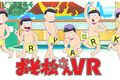 VR