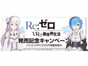 VR
