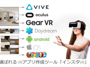 VR
