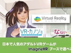 VR