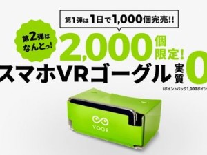 VR