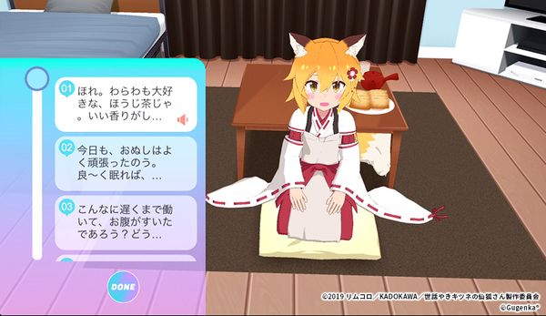 イメージ
