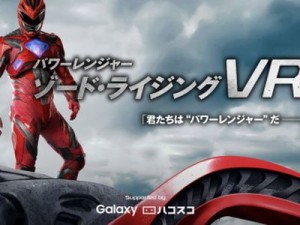 VR