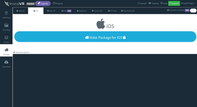 「InstaVR」操作画面イメージ