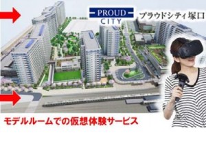 VR
