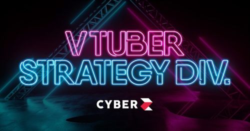 サイバーエージェント子会社「CyberZ」がVTuber戦略特化組織「VTuber戦略室」を設立！