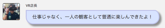 VRでもこのライブ体験は本物！クラスターでのVTuber「DWU」単独イベントに参加してきた！