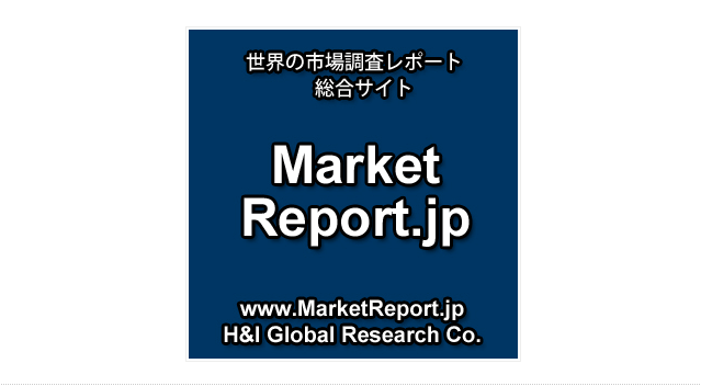 MarketReport.jp「医療産業におけるAR・VRの世界市場予測（～2023年）」調査レポート販売