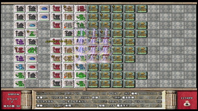 「BATTLE OF TILES EX」これら全て一人で開発を行っている