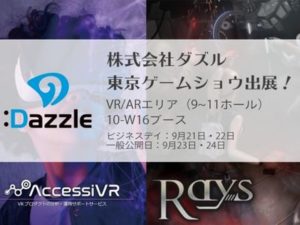 VR
