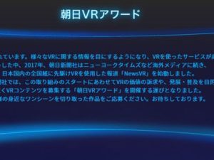 VR