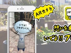 AR