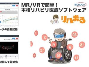 VR
