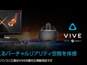 VR