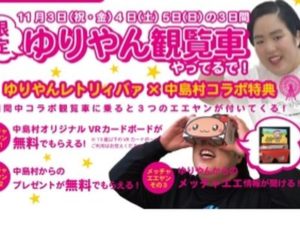 VR