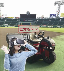 甲子園歴史館2月1日のリニューアルでVR映像コーナーに「プロ野球グラウンド整備カー体感VR」が登場