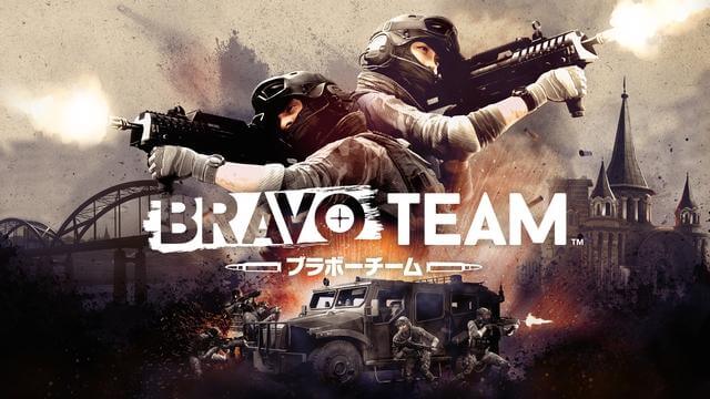 PSVR専用VRシューティング『Bravo Team』日本発売日が4月7日に決定