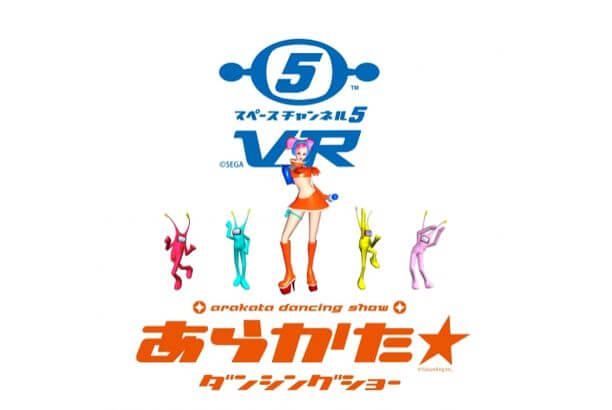 ニコニコ闘会議2018に「スペースチャンネル5VRあらかた★ダンシングショー」最新体験デモ版を出展