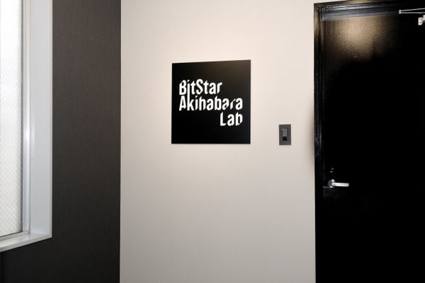 VR研究所が秋葉原に！「BitStar Akihabara Lab」開設！Vtuberスタジオの貸し出しも