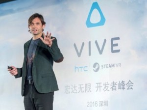 HTCのプレゼン