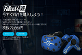 viveの値下げ画像