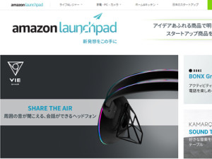 AR IOT Amazon Launchpad