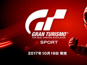 グランツーリスモ Sport