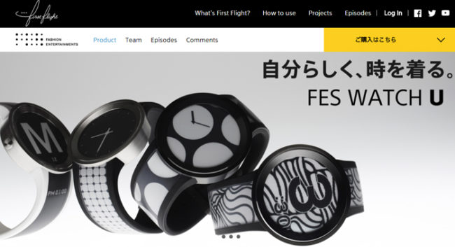FES Watch Uイメージ