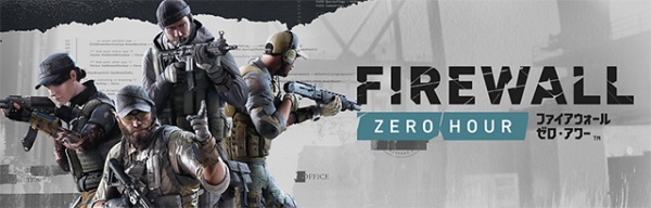 PSVR用FPSゲーム「Firewall Zero Hour」の新シーズン｢Operation: Nightfall｣が配信開始！