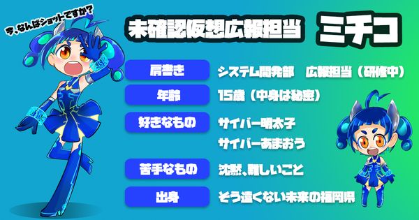 イメージ