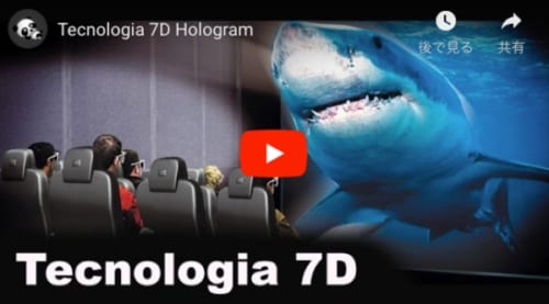 7Dホログラムの動画