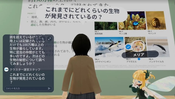 作り込まなくても柔軟な振る舞いが可能に！