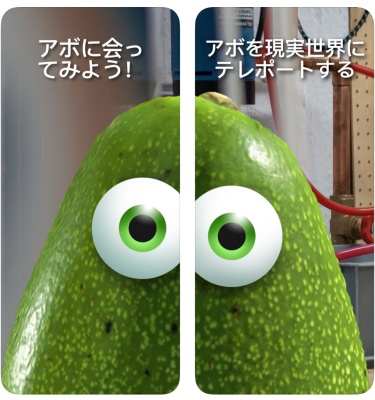 アボ（AVO）の画像