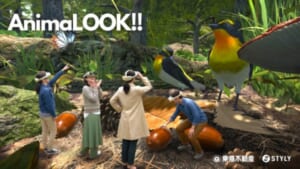 『AnimaLOOK!!』施設概要