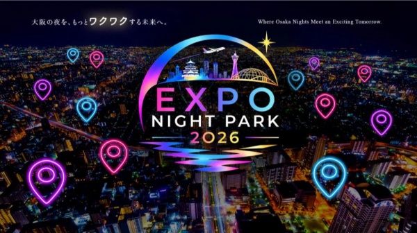 大阪の夜を盛り上げる!「EXPO NIGHT PARK 2026」とは?
